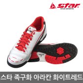 스타스포츠 STAR 스타 족구화 아라칸 화이트레드 JS5100-23
