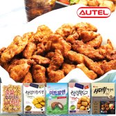 오뗄 순살 후라이드 치킨