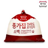 대상FNF 종가집 소백 전라도 포기김치 10kg