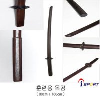 목검/훈련용목검/코등이포함/2단/80cm/100cm/검도