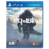 SIE 완다와 거상 PS4전용