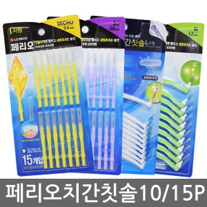 치간칫솔0.2 dentalfloss 일본 실리콘 보관 0.3 1.5 치실 보관함 40p