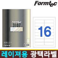 한국폼텍 레이저 광택 라벨 LB-3107 16칸 100매