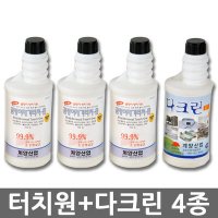 TV홈쇼핑 곰팡이제거제 터치원 다목적세제 4종 계양산업