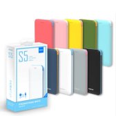 코끼리 S팩 5000mAh 보조배터리 (KP-S50C5)