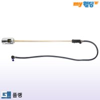 플랭 부탄가스토치 농업용 비닐천공기 PBG-635 (63.5mm)