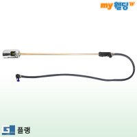 플랭 부탄가스토치 농업용 비닐천공기 PBG-050 (50mm)