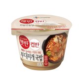 CJ제일제당 햇반 컵반 부대찌개 국밥 261g