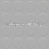 아이바닥 러버타일 바닥용 라운드 CMR10 (1Box/20장/1.5평) 500*500*3mm