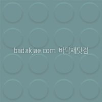 아이바닥 러버타일 바닥용 라운드 CMR86 (1Box/20장/1.5평) 500*500*3mm