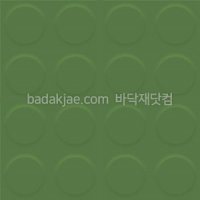 아이바닥 러버타일 바닥용 라운드 CMR806 (1Box/20장/1.5평) 500*500*3mm