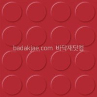 아이바닥 러버타일 바닥용 라운드 CMR922 (1Box/20장/1.5평) 500*500*3mm