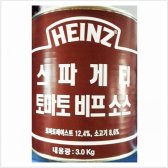 미국하인즈 비프소스