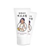 발렌타인 제모크림 100g