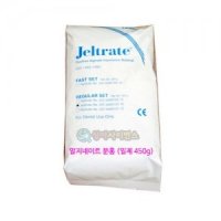 알지네이트 일제 450g