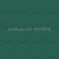 아이바닥 러버타일 바닥용 라운드 고무바닥재 미끄럼방지 논슬립기능 사각 시공 CMR82 500