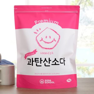 과탄산소다5kg 최저가 가성비상품