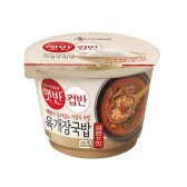 CJ제일제당 햇반 컵반 육개장 국밥 얼큰한맛 260g