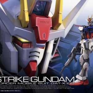 [KIT] RG 03 에일 스트라이크 건담