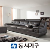 동서가구 엠보라 천연가죽 라텍스탑 4인용 소파 DFF3266E