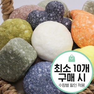 EM 천연비누만들기 최소구매10개