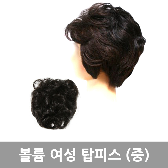 에버킹주 이미지