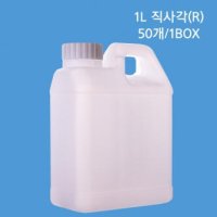 말통 기름통 약수통 1L 직사각(R)