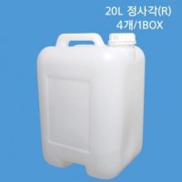 말통 기름통 약수통 20L 정사각(R) 4개