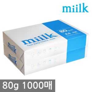 밀크 A4 복사용지 80g 1000매