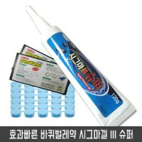 그린월드팜 파워 시그마겔III 120g 내성바퀴제거 효과빠른 바퀴약