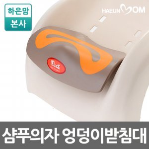 샴푸체어 최저가 가성비상품