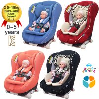 보네스트 베네스트 디럭스7  ISOFIX 카시트+6종선물 0-5세용