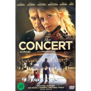 [DVD] 더 콘서트 (The Concert)- 알렉세이구스코프, 멜라니로랑