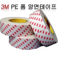 3M4421 PE폼 양면테이프 (white) 1t x 10M