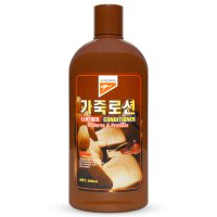 캉가루 가죽 전용 로션