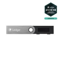 LEDGER 암호화폐 지갑 렛져나노S