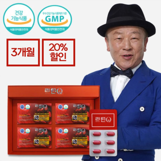 리턴큐 <b>정어리펩타이드</b> 3개월분 혈압조절 혈관확장 면역기능