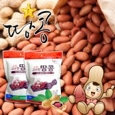 고창황토배기 고소한 볶음땅콩 500gx2봉/대성농협