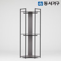 동서가구 몬티아 시스템 드레스룸 코너 행거 DF643451