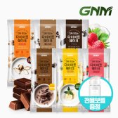 GNM자연의품격 진짜 맛있는 다이어트 쉐이크 단백질쉐이크 6종 전용보틀