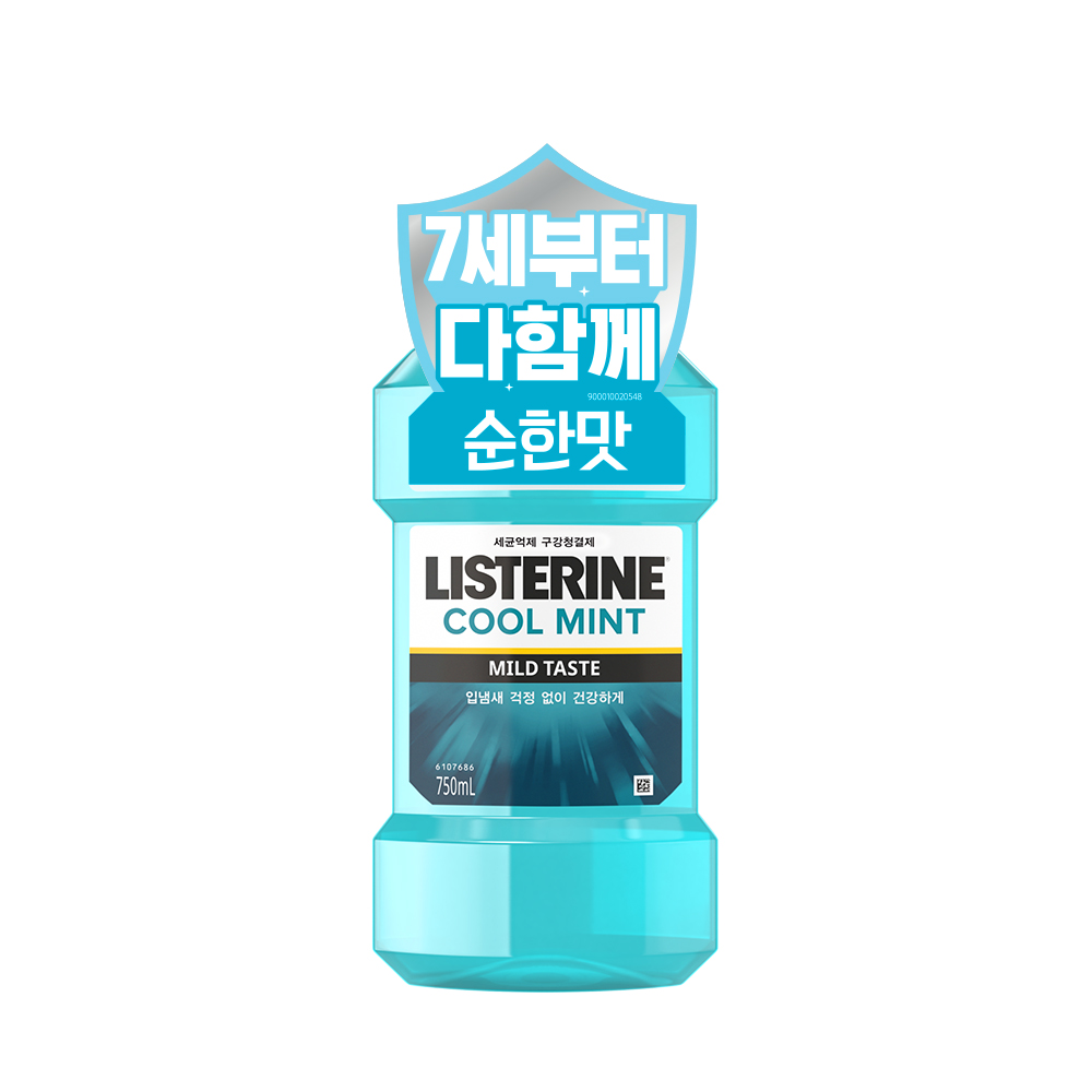 리스테린 토탈 케어 플러스 750ml 대용량