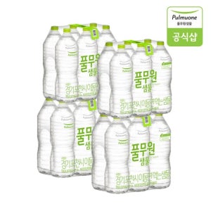 풀무원샘물 무라벨 생수 2L X 24병(무라벨/유라벨 랜덤발송)