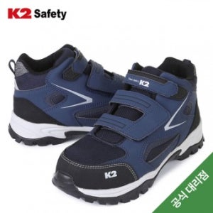 K2-84 케이투 세이프티 안전화(네이비-경량)