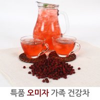 오미자 생맥산 한방차 구기자 한약재 산수유 건강차