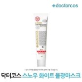 닥터코스 프리미엄 스노우 화이트 물광 마스크 110ml