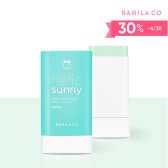 바닐라코 헬로써니 에센스 선스틱 프레시 18.5g(SPF50+)