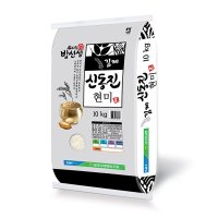 금만농협 신동진 현미 10kg