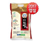 2017년산 임금님표 이천쌀 5kg