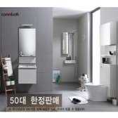 [로얄앤컴퍼니 (구 로얄TOTO)] 욕실 리모델링 -로얄 R4 STANDARD