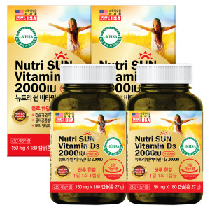 <b>메디썬</b> 미국직수입 뉴트리 <b>썬</b> 비타민D3 2000IU 2통/7無첨가물